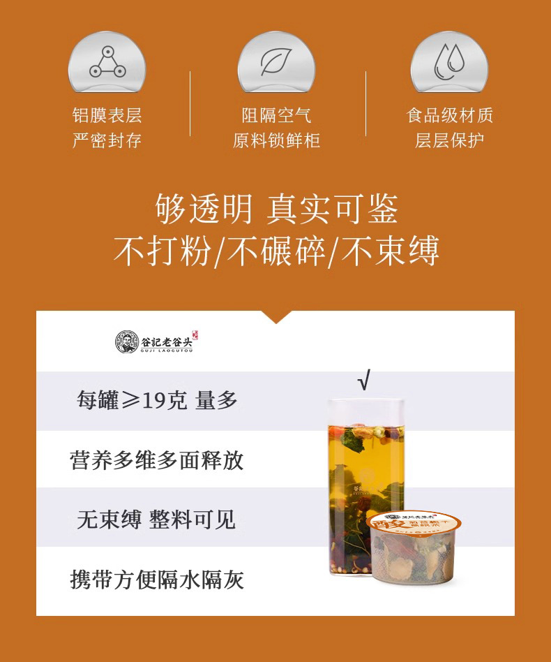 Chicory Gardenia Herbal Tea Blend with Kudzu Mulberry Leaf Polygonatum Licorice Chrysanthemum Poria Lily 290g in use