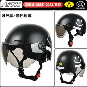 New national standard 3C electric vehicle helmet, motorcycle summer half helmet, smiley face design, unisex, suitable for commuting, and provides safety for electric scooters