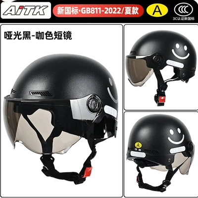 New national standard 3C electric vehicle helmet, motorcycle summer half helmet, smiley face design, unisex, suitable for commuting, and provides safety for electric scooters
