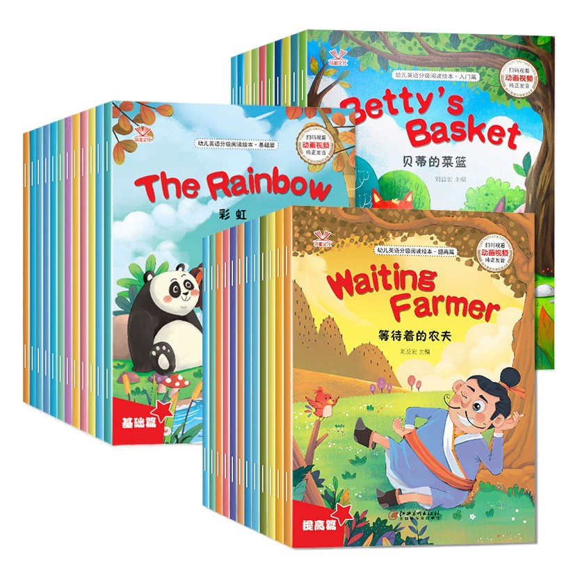 Детский фонд для углубленного чтения по английскому языку для начинающих поддерживает аудио-и видеочтение Детские иллюстрированные книги 36 книг