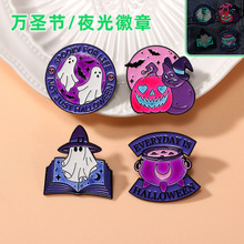 万圣节发光胸针 白色幽灵卡通徽章恐怖南瓜头圣诞夜惊魂胸章配饰
