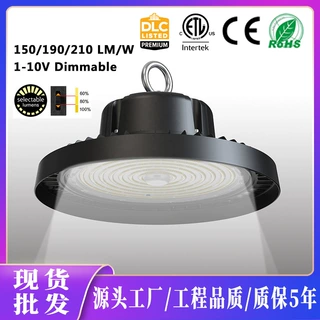 跨境LED工矿灯 厂房车间工厂灯车库灯天棚灯UFO飞碟工矿灯ETL/DLC