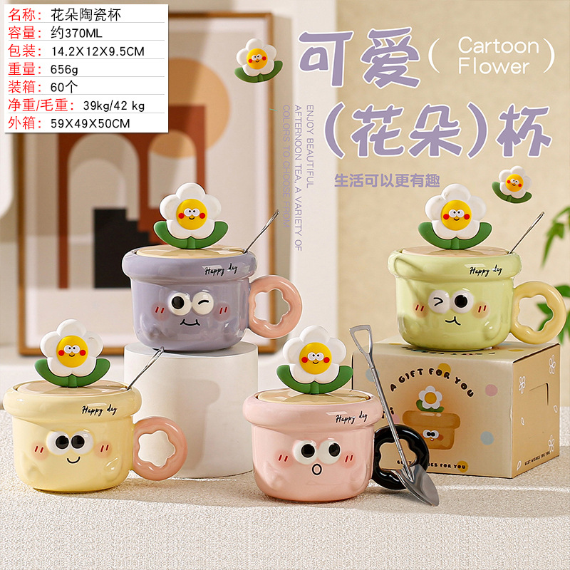 Taza de cerámica con oso fresa, regalo lindo para estudiantes