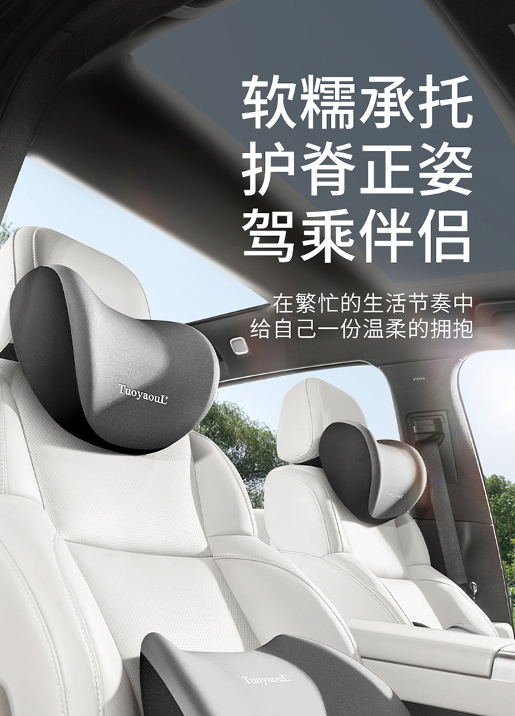 Car headrest waist support memory cotton comfortable support car neck pillow waist support waist cushion advanced suit wholesale