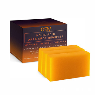Cross-border foreign trade Kojic acid soap Kojic acid soap papaya soap turmeric handmade soap Amazon soap