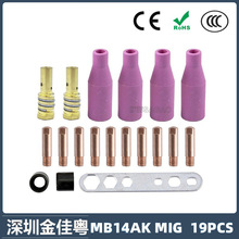 �羳14AK���o���������������o��14AK����챣�o��19PCS��늾�