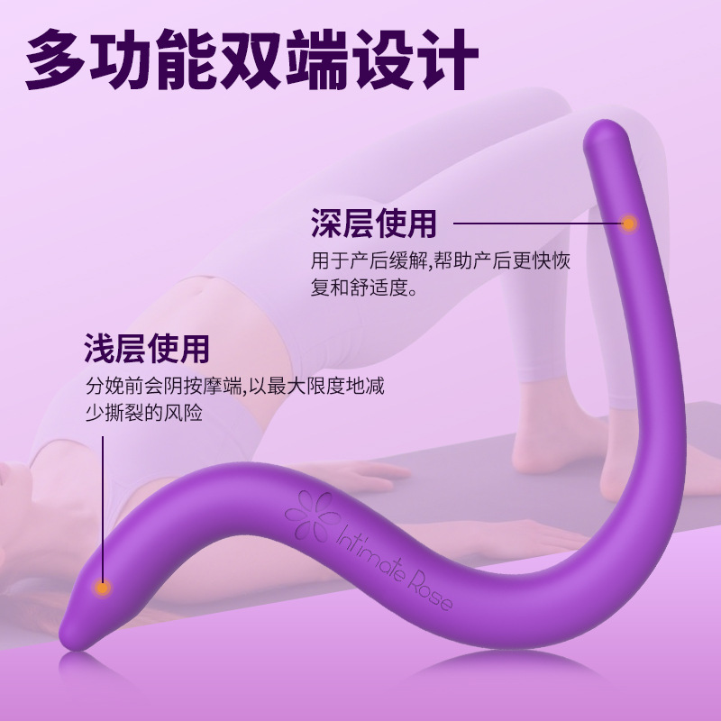 曼诺  Pelvic Wand 成人情趣用品锻炼盆底肌科学训练