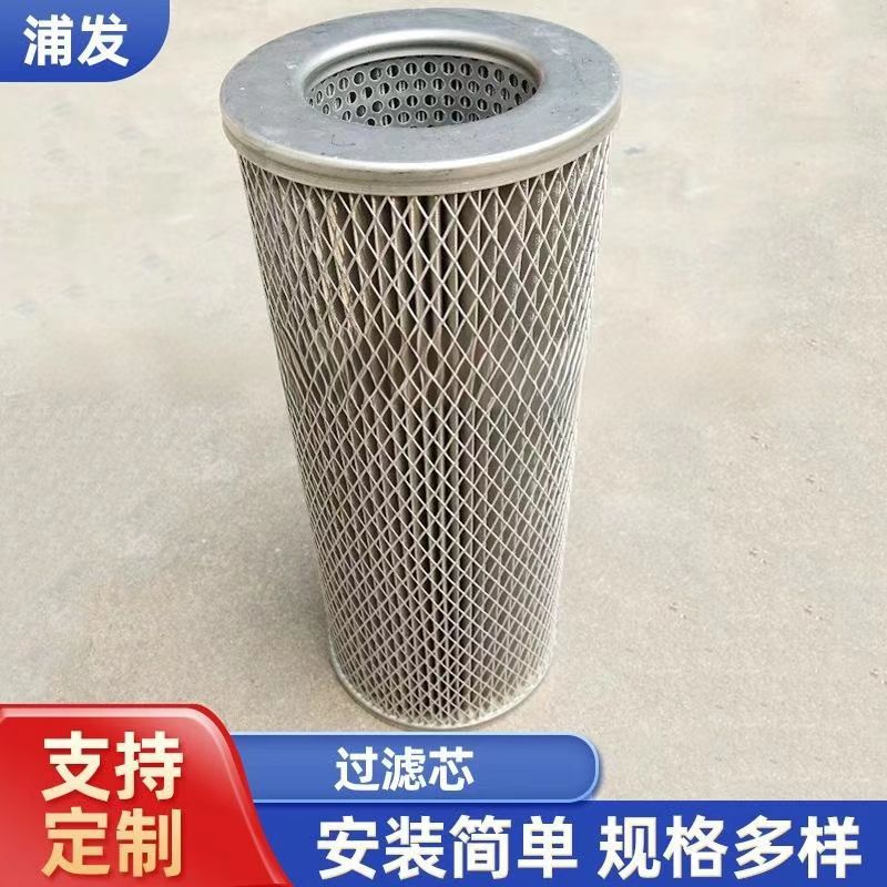 不锈钢真空烧结网电镀废水过滤网筒金属气液高温分离过滤熔体滤芯