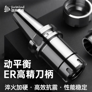 cnc�߾��Ȅ�ƽ�┵�ص���bt40�ӹ�����er25�A�^bt50���L��������