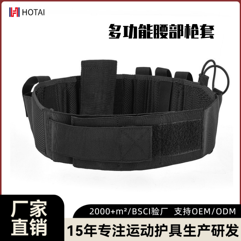 Cross-Border Multifunctional Outdoor Tactical Invisible Belt Type Neoprene Diving Material Breathable Left and Right Gun Holsters in Stock
