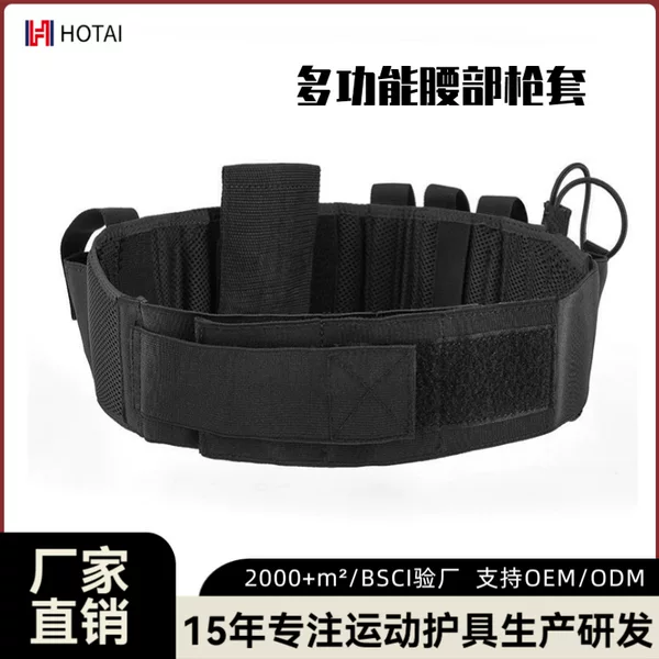 Cross-Border Multifunctional Outdoor Tactical Invisible Belt Type Neoprene Diving Material Breathable Left and Right Gun Holsters in Stock