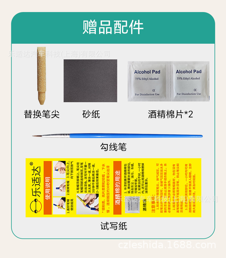 Zipper-Specific Touch-Up Paint Repair Pen for Paint Chipping, Scuffs, and Scratches; Car Paint Touch-Up Pen with Original Color Matching