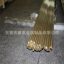 HBI62-1�~�\�Ͻ� C49350�G�S�~ ��ĥ�S�~�� �S�~��