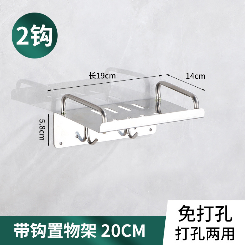 トイレ洗面台用品浴室単層物置棚穴なし収納棚トイレ壁壁掛け2030cm|undefined