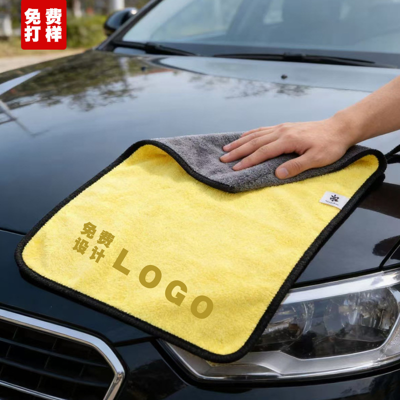 Car Wash Towel, Water-Absorbent, Quick-Drying, Double-Sided Car Wipe Towel, High-Density Coral Velvet Car Wipe Towel, Wholesale Quick-Drying Towel Car Wash Towel, Water-Absorbent, Quick-Drying, Double-Sided Car Wipe Towel, High-Density Coral Velvet Car Wipe Towel, Wholesale Quick-Drying Towel