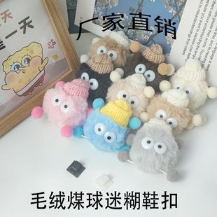 �S�ҟ��Në�qСú��Ь�� ��DIYЬ�ۿɐ�ú��С�Ժ�Ь����������