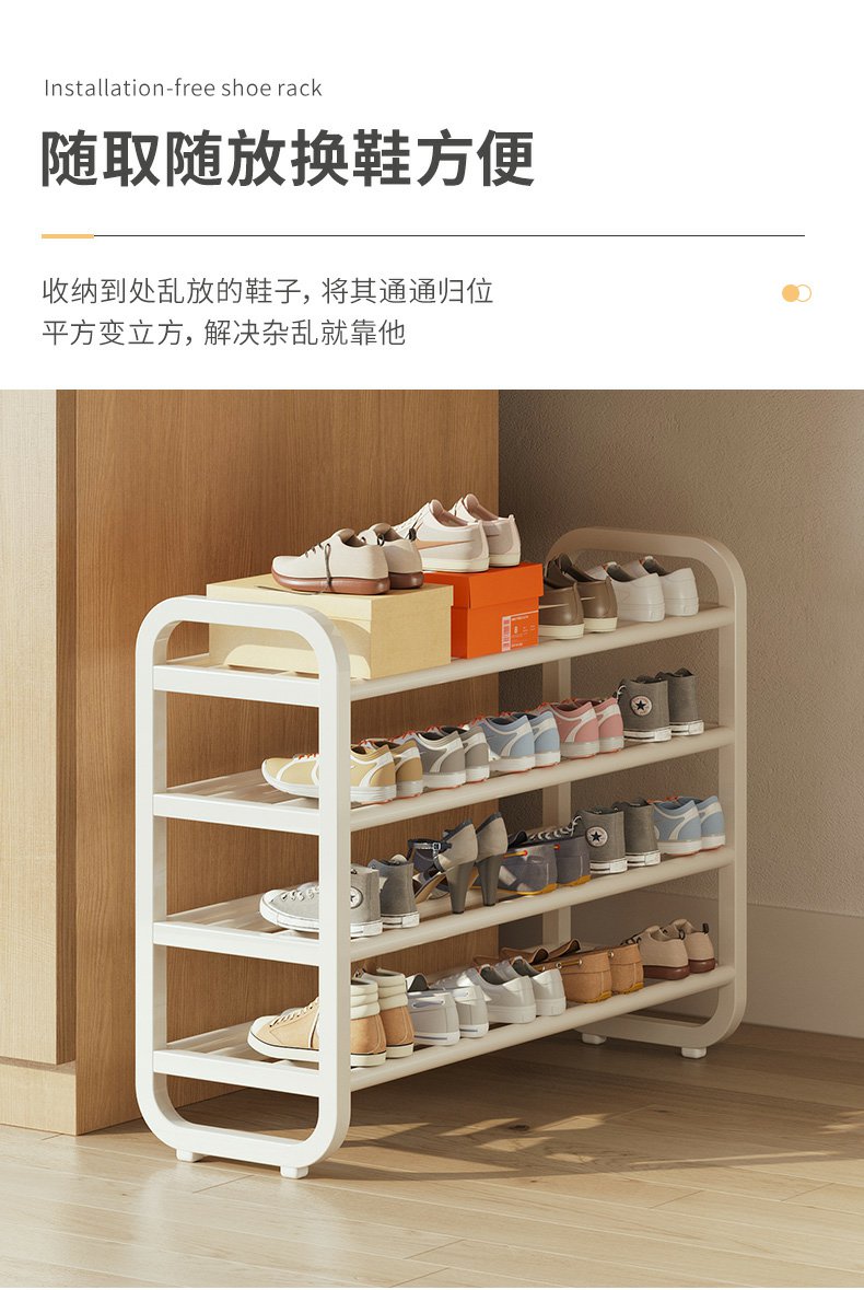 Description Picture 5 of itemLW1  Shoe rack home door iron multi-layer door entrance indoor simple entry small shoe cabinet