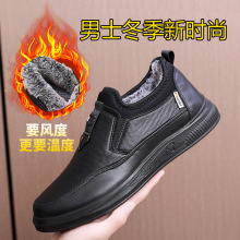 男士棉鞋防水毛绒休闲一脚蹬雪地靴加绒保暖老北京布鞋男加绒加厚