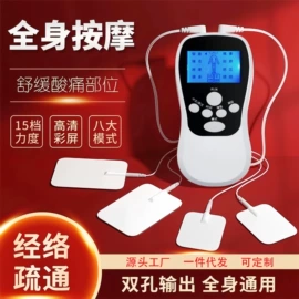 MINI按摩器;电动刮痧仪;电子美容仪