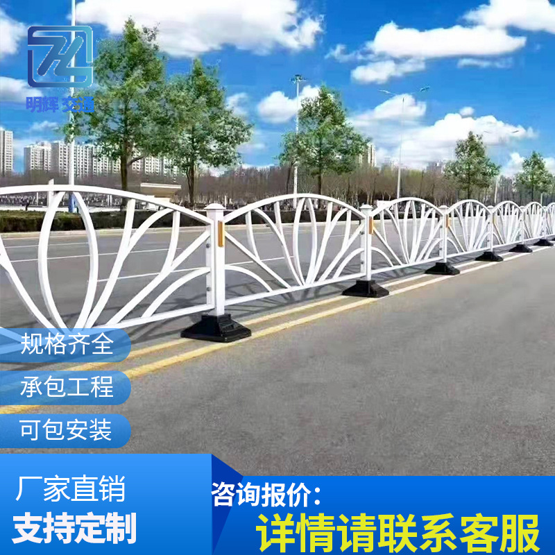 市政道路护栏锌钢马路隔离围栏人行道防护栏马路中央车辆分流栏杆