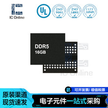 ԭ�b K4RAH086VB DDR SDRAM�惦��оƬ ����Ҏ��5600-6400 MT/s