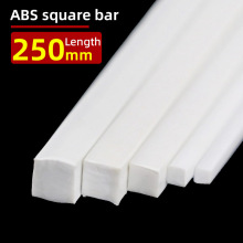 25CM ABS方棒DIY手工沙盘 建筑模型材料 塑料棒 ABS材质