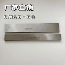 英制白钢刀 模板刀 1/8*1”*12”起 非标可做