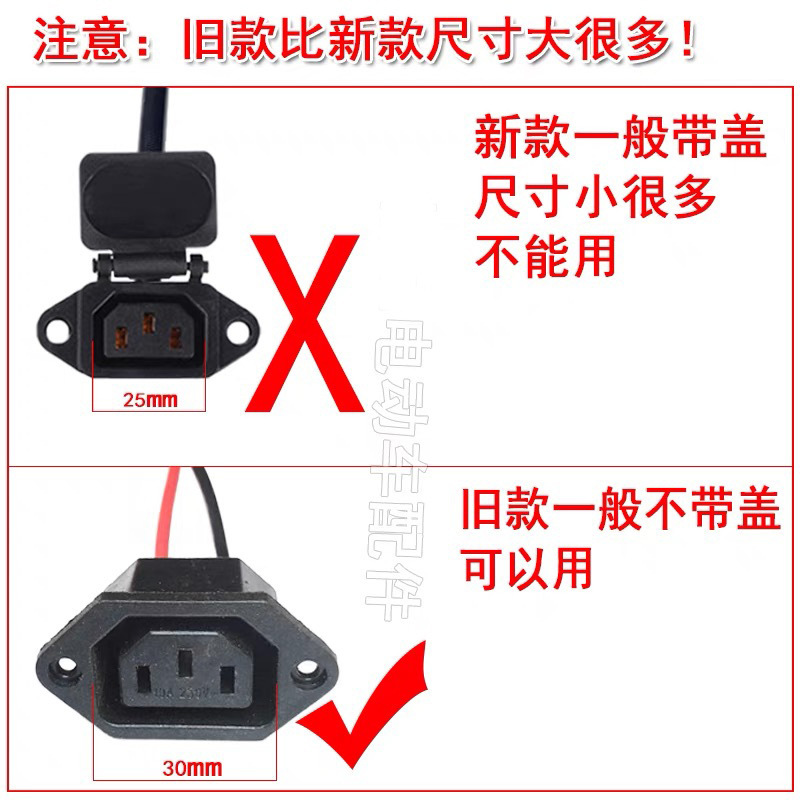 電動電気自動車のエルボープラグの三縦品の字の母席は車のリチウム電池の電源コードの3芯のコンセントのオスを運転します。|undefined