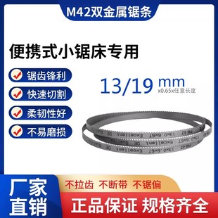 Mining Pneumatic Saw Blade Pneumatic Saw Blade Pneumatic Saw Blade Pneumatic Saw Blade Electric Saw Blade Band Saw Blade Outlet Can Be Customized