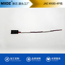 ���Ƽӹ�JAE-MX80-4PIN�B�Ӿ� �����_�P�� ��ɽg�� ϴ�ؙC������