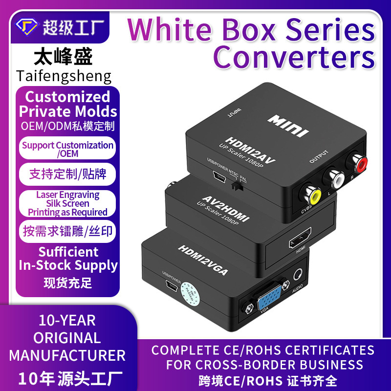 HDMI to Av Converter Box Full Series Hdmi-Vga-Av Converter 1080 Three Rca Tv Cross-Border Customization