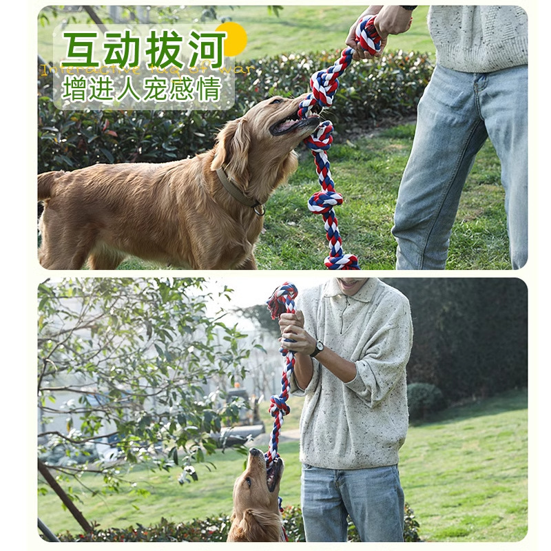 狗狗拔河咬绳玩具绳结球大型犬麻绳耐咬磨牙互动拉扯大狗消耗体力|undefined