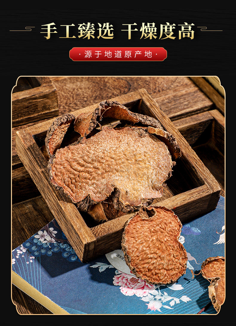 Huang Yao Zi (Dioscorea bulbifera) — Dried Bitter Yam Rhizome, Traditional Chinese Herb 500g quality and texture