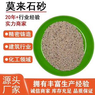 Ī��ɰ30-60Ŀ�T�칤ˇ���X�����ߟ������T���ͻ������Ī��ʯɰ