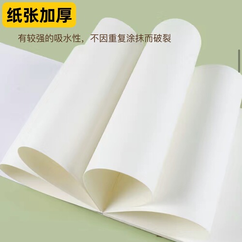 Giorgione watercolor paper A4 watercolor paper 200g watercolor painting paper watercolor painting gouache pigment paper painting paper