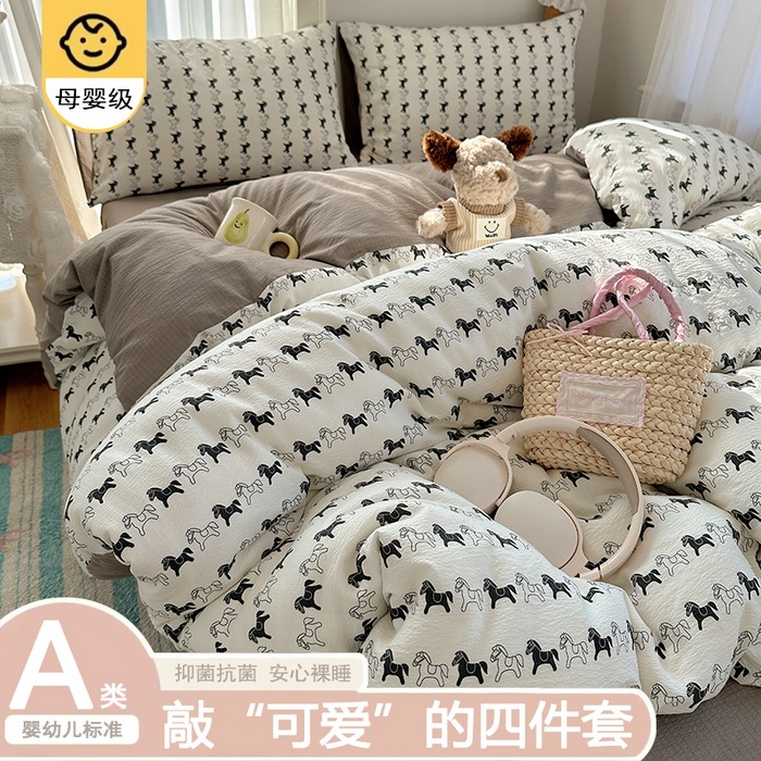 A clase madre y bebé cuatro piezas de ropa de cama doble hilo sábanas cubierta dormitorio único tres piezas de ropa de cama Kasa super suave ~