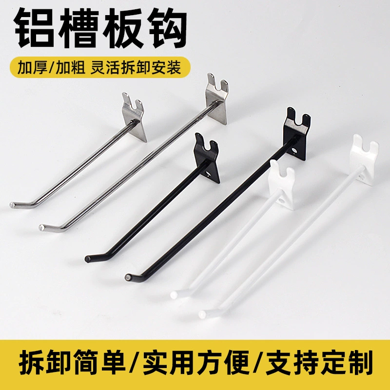 Сгрубая алюминиевая канавка крючок для супермаркета ювелирных магазинов