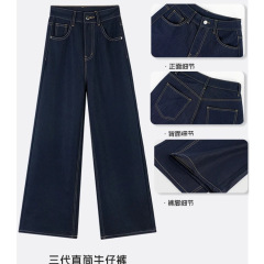 深蓝色莱赛尔天丝阔腿牛仔裤女夏薄高腰显瘦直筒垂感小个子拖地裤