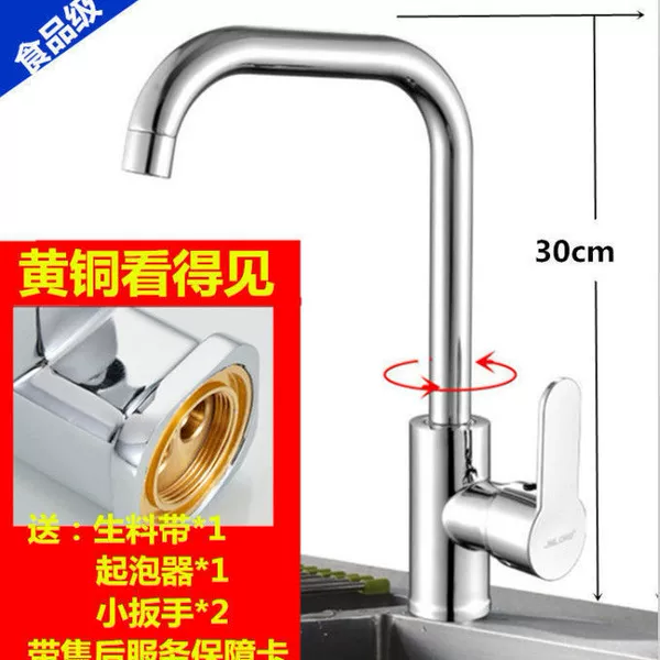 Seven large models of hot and cold copper core [thickened warranty] ✓