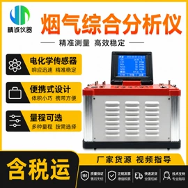 水质分析仪;其他环境检测;粉尘采样仪