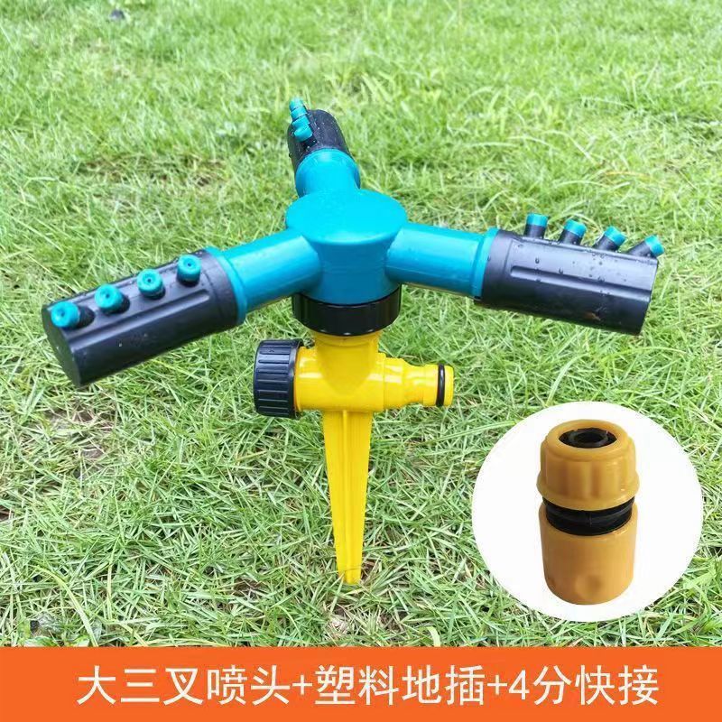 Aspersor grande de tres puntas tipo inserción en el suelo, rociador giratorio automático de 360 grados, riego de césped, riego de vegetales, rociador de enfriamiento de invernadero