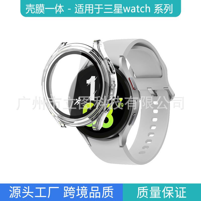 For Samsung Galaxy Watch7/6/5 Watch Case 40/44mm Tempered Film Watch4 Hard Shell One