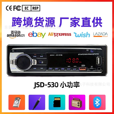 Cross-Border Exclusive Supply of Car-Mounted Mp3 Bluetooth Player with Hands-Free Calling, Card Slot, Radio, USB Drive, Jsd-530, Low Power (Car mp3)