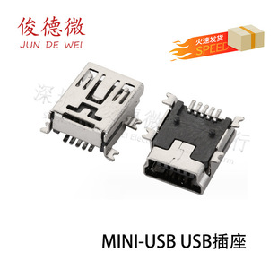 �S��ֱ�N MINI-USB USB���� ����USBĸ�� ĸ�^5P �NƬ