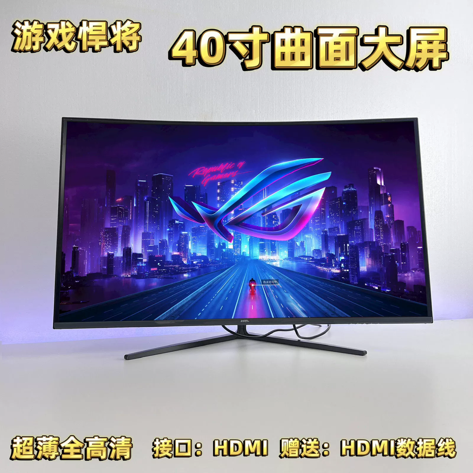 LCD дисплей, геймерский ноутбук, 40дюймов, 165Гц, защита глаз