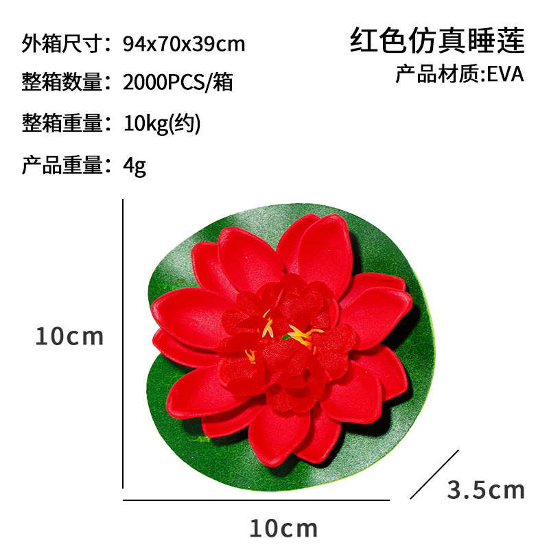 Flor artificial lirio de agua flor seca al por mayor método antiguo de cultivo de peces 10cm flor falsa de loto simulada piscina de peces decoración de pecera flor eterna image 15