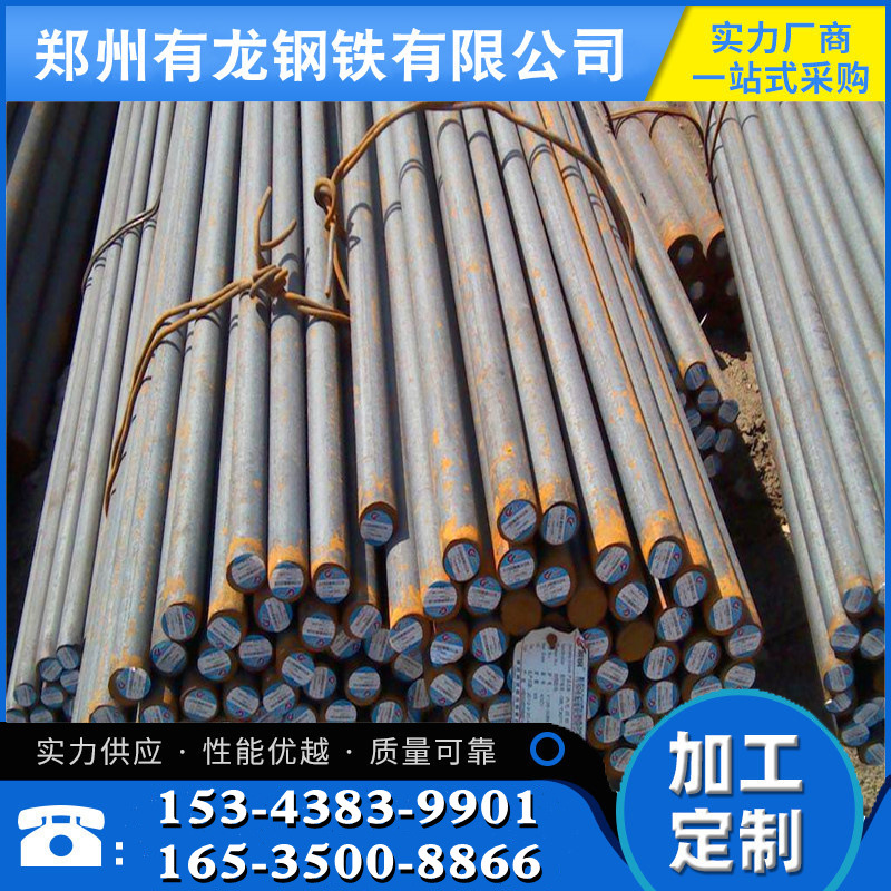 河南省一级代理大冶特钢45#圆钢棒Φ80mm普碳圆价格优惠省内包运