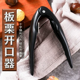 厨房小工具;刨子、削皮器;切果器