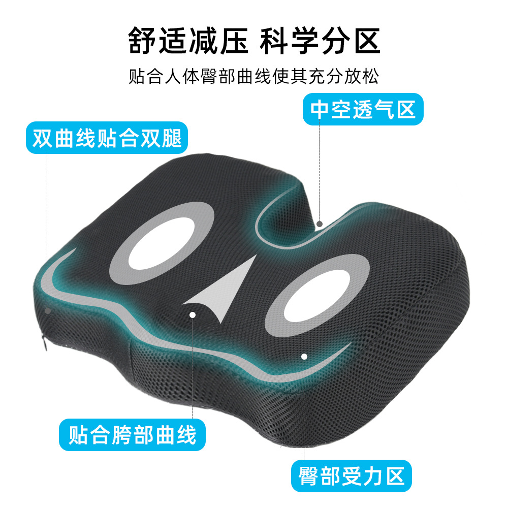 Cojín en forma de U de esponja ondulada: cojín para hemorroides de oficina para mujeres embarazadas, transpirable y cómodo, explosión transfronteriza de Amazon