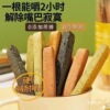 低脂全麦小钢筋棒无蔗糖代餐饱腹饼干巨硬耐嚼解馋磨牙棒零食品|ms